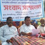 ইউপি মেম্বারের বিরুদ্ধে মিথ্যা মামলার প্রতিবাদে   এলাকাবাসীর বিক্ষোভ মিছিল 